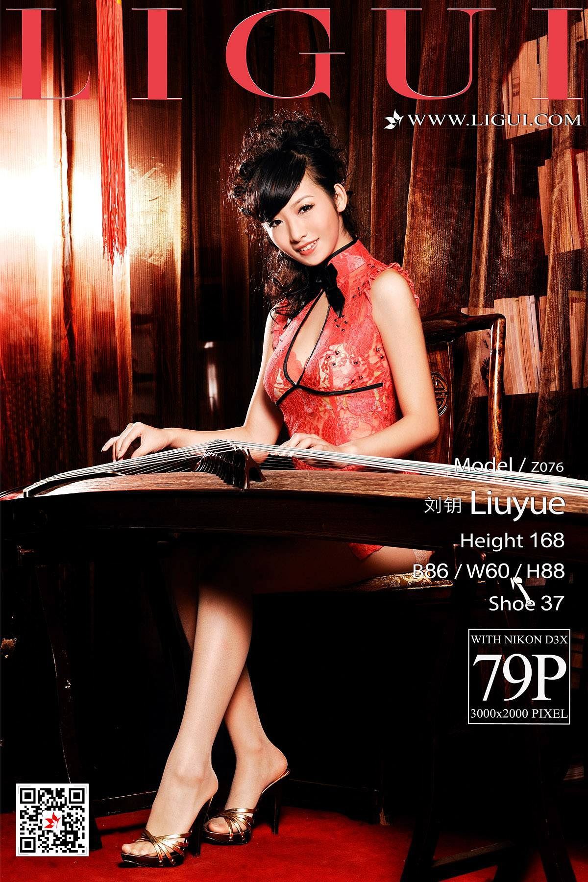 Ligui丽柜 2018.05.02 Model 刘钥